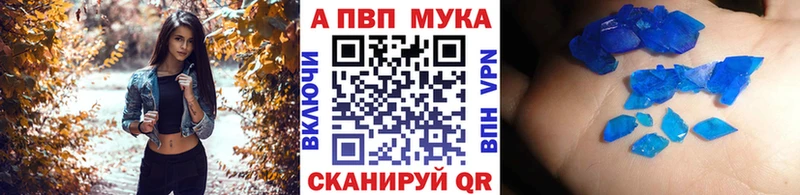 мега tor  Вельск  Альфа ПВП VHQ 