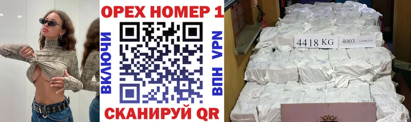 КОКАИН Перу  Вельск 