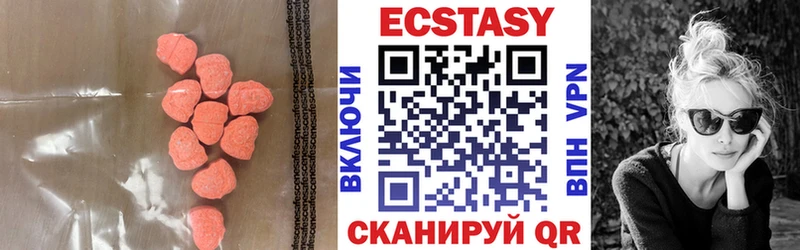 сайты даркнета какой сайт  Вельск  Экстази Дубай 