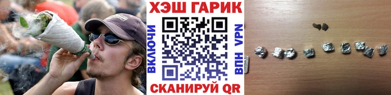 Гашиш hashish  hydra   Вельск 