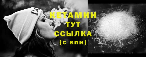 мяу мяу кристалл Няндома