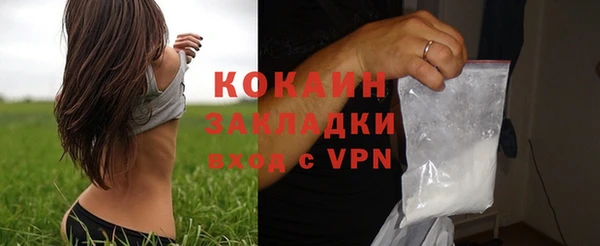 кокаин перу Дмитров