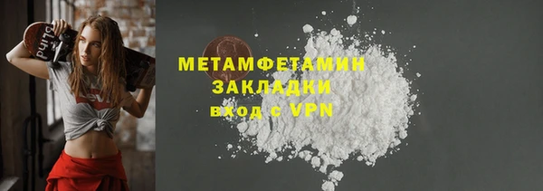 молекула духа Янаул