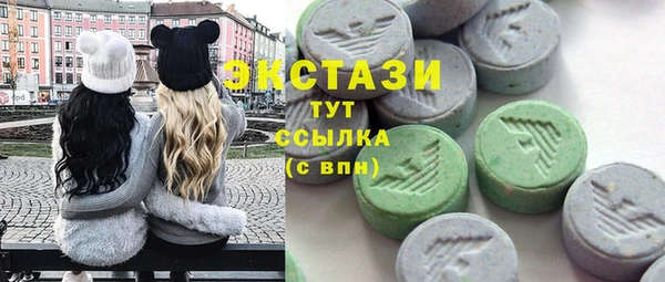 тгк Нязепетровск