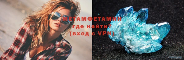 спиды Яранск