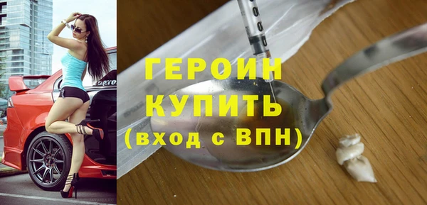 кокаин перу Дмитров