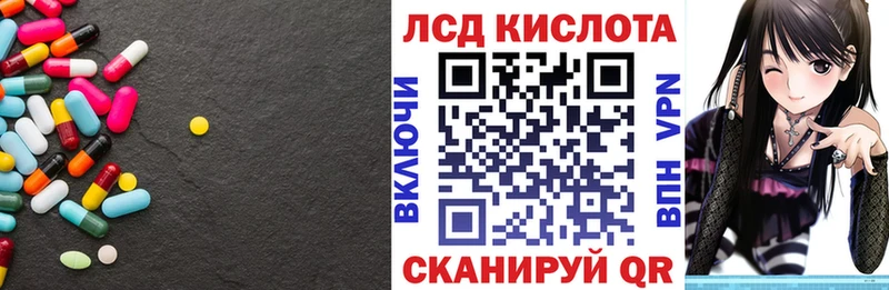 hydra зеркало  Вельск  ЛСД экстази ecstasy 