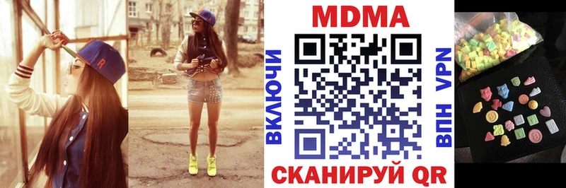 MDMA Molly купить наркотики цена Вельск
