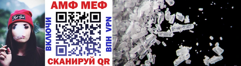 Метамфетамин Methamphetamine  Вельск 