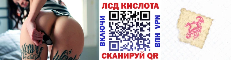 Наркотические марки 1500мкг  Вельск 