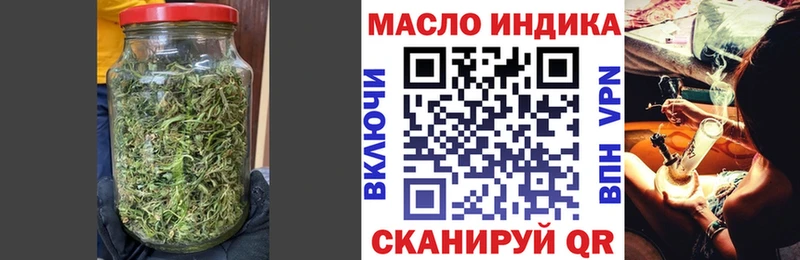 где можно купить наркотик Вельск ТГК вейп
